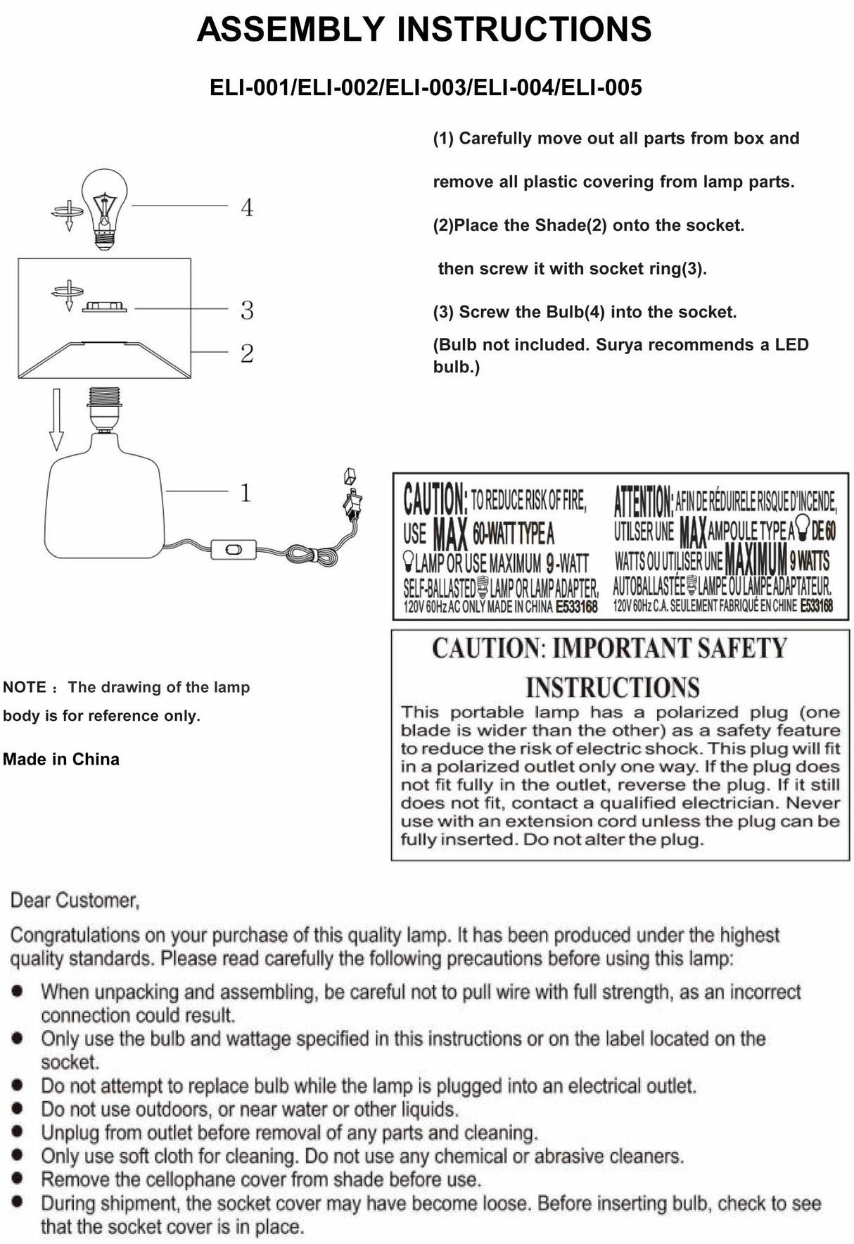 Lumellogno Dark Brown Table Lamp-Lighting-Parc Decor